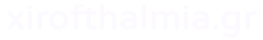 Xirofthalmia.gr